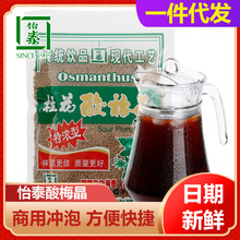 ��̩����÷����÷��֭�_����÷�����û�偵�ԭ���ϰ�÷�ӷ۴��b