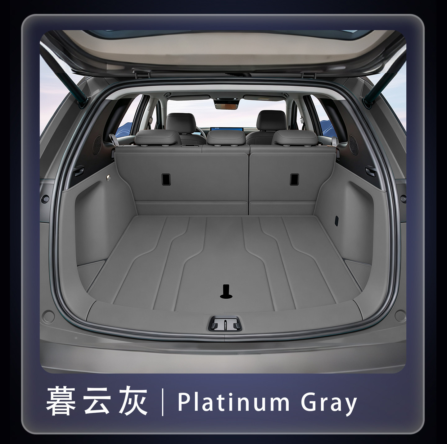 26 Models of the Third-Generation Byd Yuan Plus Trunk Mats, Full Surround Special Trunk Mats for Yuan Plus, Automotive Accessories