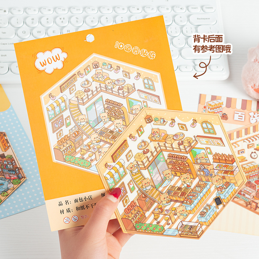 Cute Cub Holiday 3D tridimensional pegatinas de pet a prueba de agua pegatinas de escenas en miniatura de animales de dibujos animados pegatinas de paisaje de rompecabezas para niños