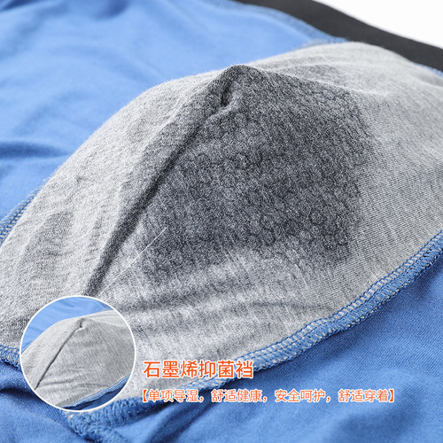 Graphene Moisture-Conducting Antibacterial Modal Men's Mid-Rise Breathable and Comfortable U-Bag Bag Men's Boxer Briefs