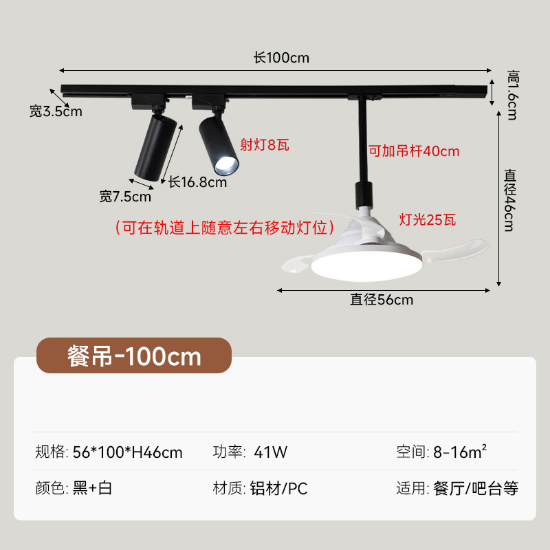 [Seleccionado] Araña de pista de restaurante retro