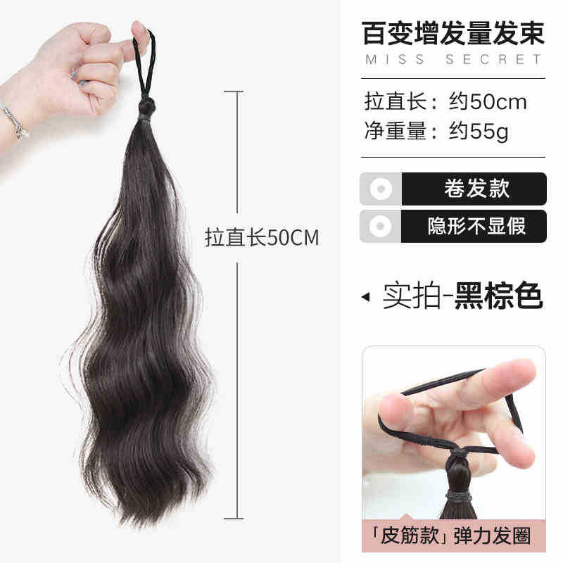 08 black brown solid color large quantity