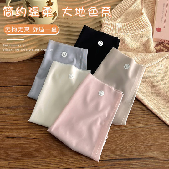 High Waist Naked Sense Traceless Mask Underwear Girl's Abdominal Hip-lifting Summer Ultra-thin Ice Silk Breathable Quick-drying Briefs