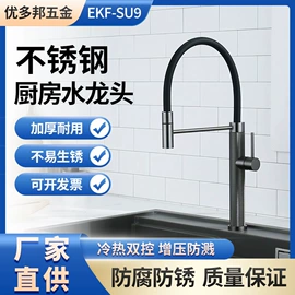 水龙头;厨用龙头;面盆龙头