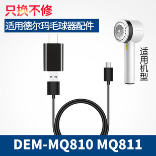 �m�õ ���ë���޼����������DEM-MQ810 MQ811��ë��USB�Դ��