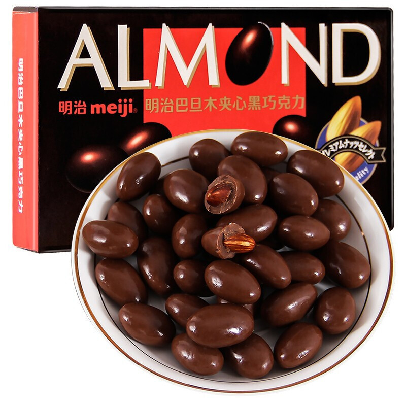 다크 초콜릿에 아몬드가 들어있습니다.