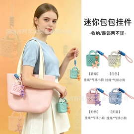 其他箱包配件;包挂件;女士手提包