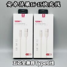 ȫ����120W�W����о��늾� �m���O��16�֙C������USBͨ��15��侀