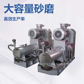 山东20l卧式锥形砂磨机图片结构图|30L涂料卧式砂磨机厂商价格