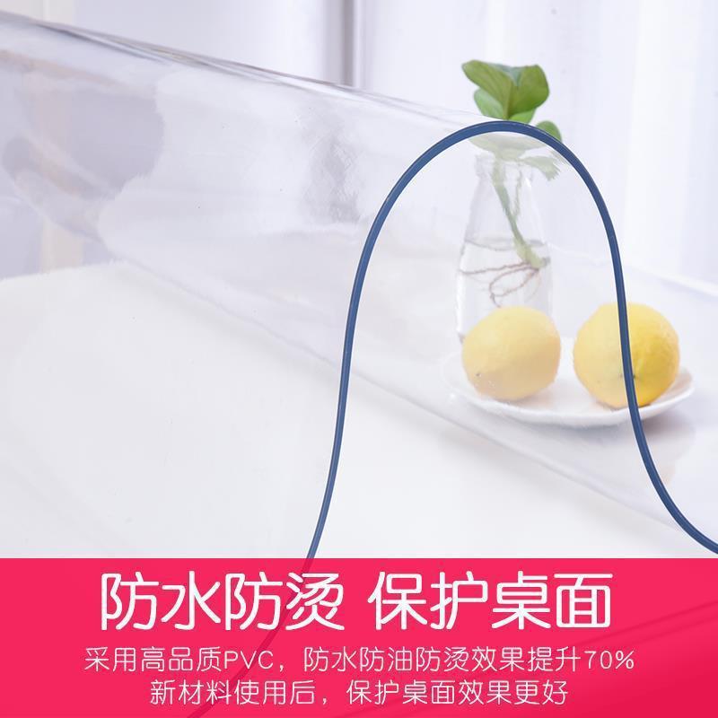 プラスチックテーブルクロス肥厚軟質ガラステーブルクロス火傷防止無洗浄透明厚い PVC ゴムパッドコーヒーテーブルデスクトップ保護フィルム|undefined