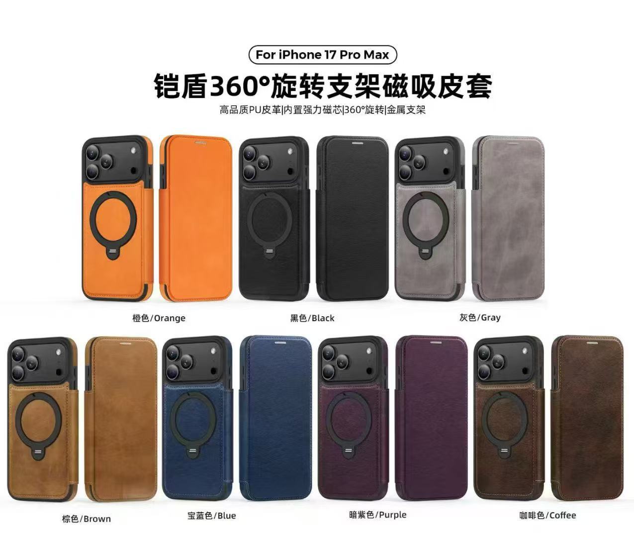 Ốp lưng da lật iPhone 16 Pro Max xoay 360 độ tích hợp giá đỡ từ tính — màu đen, màu xanh hoàng gia, Màu nâu, xám chi tiết 44