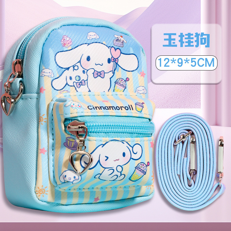 ミニスクールバッグ、小銭入れ、クロスボディバッグ、キーバッグ、ハングバッグ、バックパック、漫画ミニチュアクロスボディバッグのフルセット|undefined