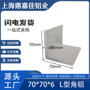 ����߅���X 70X70X6mm��߅�X�Ͻ���X70*70*6mm���X�Ͳ� ���I���X