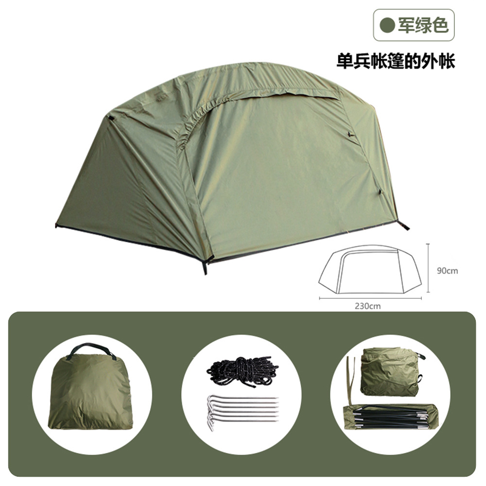 【외장만】 국방색