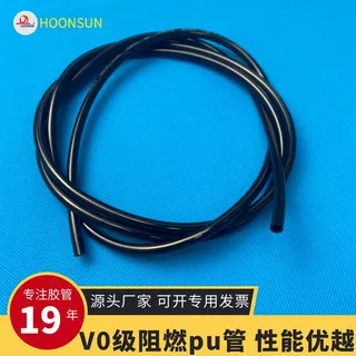 定制聚醚pu管汽车气囊气管耐压耐磨抗老化v0级阻燃pu管