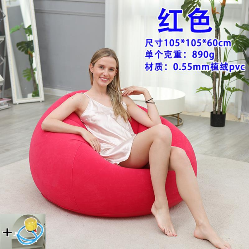 新款充气球形沙发 pvc植绒懒人沙发 可折叠收纳单人充气靠背沙发