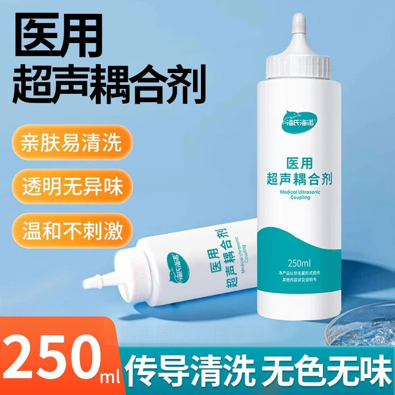 Haishi Hainuo Medical Coupling Agent Ultrasonic Fetal Heart Rate Monitor Gel for B-Ultrasound Use, Lubricating Freezing Point Cold Gel for Pregnant Women, Wholesale Haishi Hainuo Medical Coupling Agent Ultrasonic Fetal Heart Rate Monitor Gel for B-Ultrasound Use, Lubricating Freezing Point Cold Gel for Pregnant Women, Wholesale