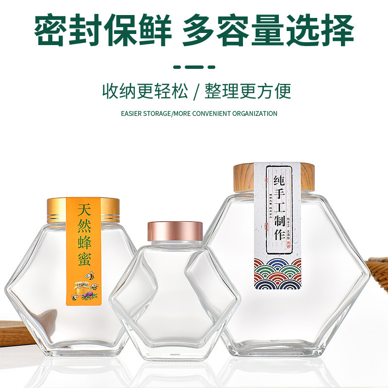 ハニーグラス瓶、密封包装、1斤入り、1.0kg個の蜂蜜瓶、秋梨ペースト空瓶、蓋付き、漏れ防止蜂蜜瓶|undefined
