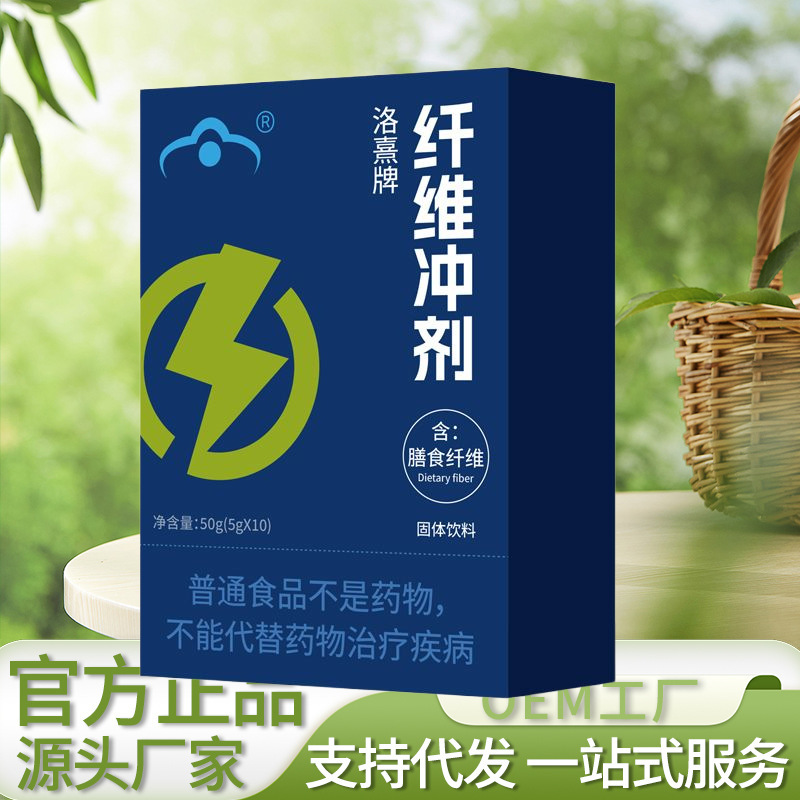 Luoxi ブランド繊維顆粒 50 グラムブルーボックス在庫あり工場直販 1 箱卸売原料卸売|undefined