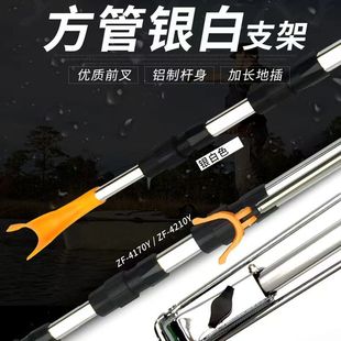 Ball Fishing Gear Fort Bracket Ground Insertion Rod Fishing Rod Bracket Multi-Functional Wild Fishing Super Hard Hand Rod Platform Fishing Rod Bracket
