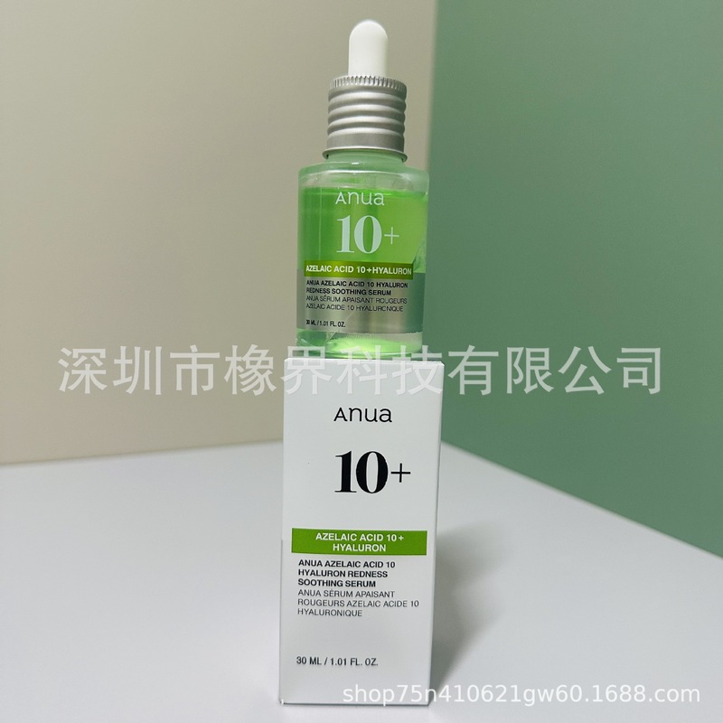 Anua桃子70%烟酰胺血清精华液爽肤水精华30ml鱼腥草槲皮素洗面奶|undefined