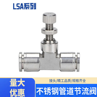���P䓿�����{�����^�����yLSA4 6 8 10 12 16mm�ܵ�ʽ�����y