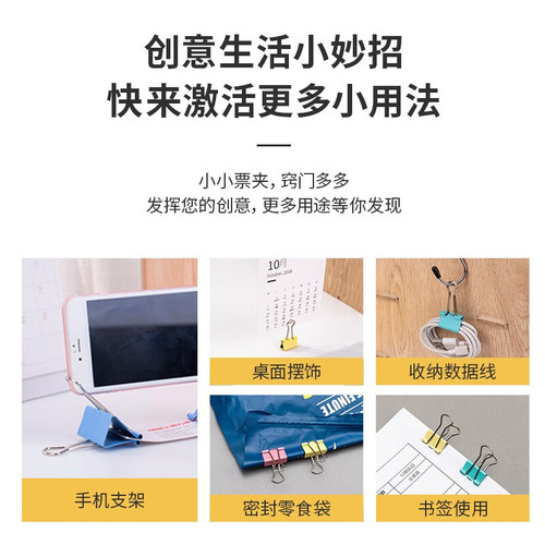 Deli 855ES series color long tail bill clip small medium 50 book clip mm large bill clip dovetail clip