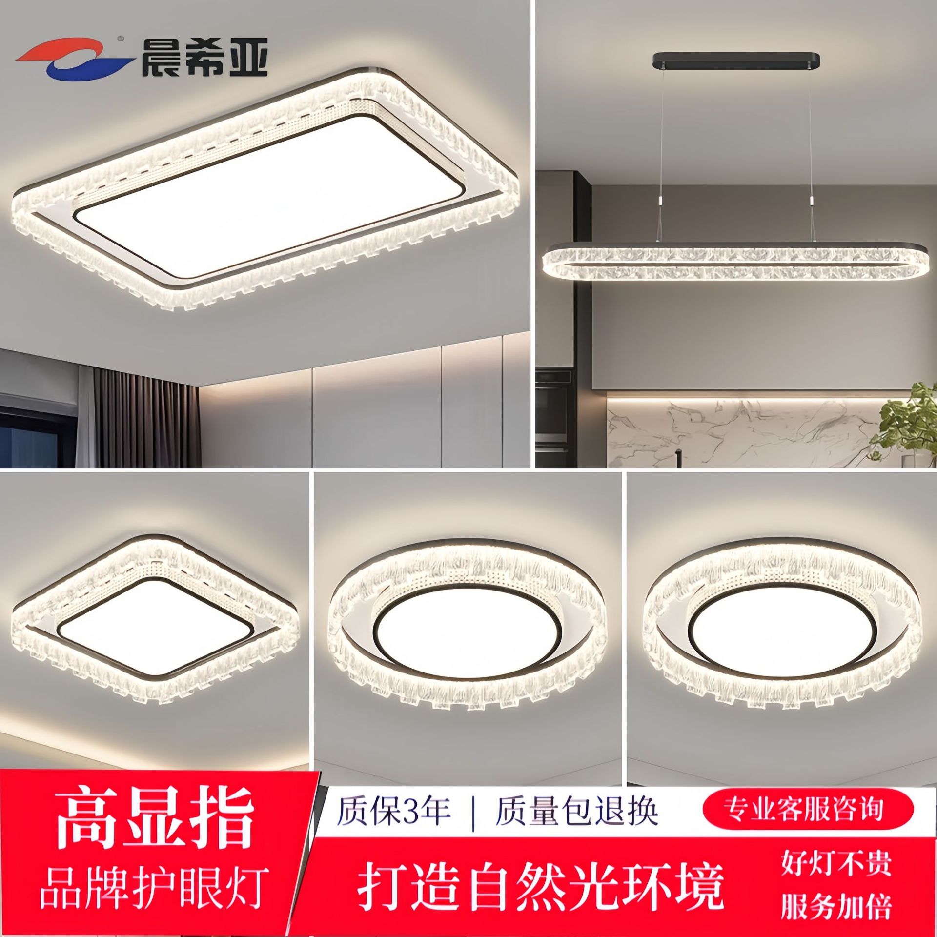 Lámpara de dormitorio, lámpara de techo, moderna y simple 2025, nueva lámpara de protección ocular de espectro completo, lámpara de habitación del dormitorio principal, lámpara de Zhongshan