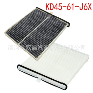 Wholesale KD45-61-J6X for Atez CX-4 Mazda CX-5 Air Conditioning Filter Element Grids