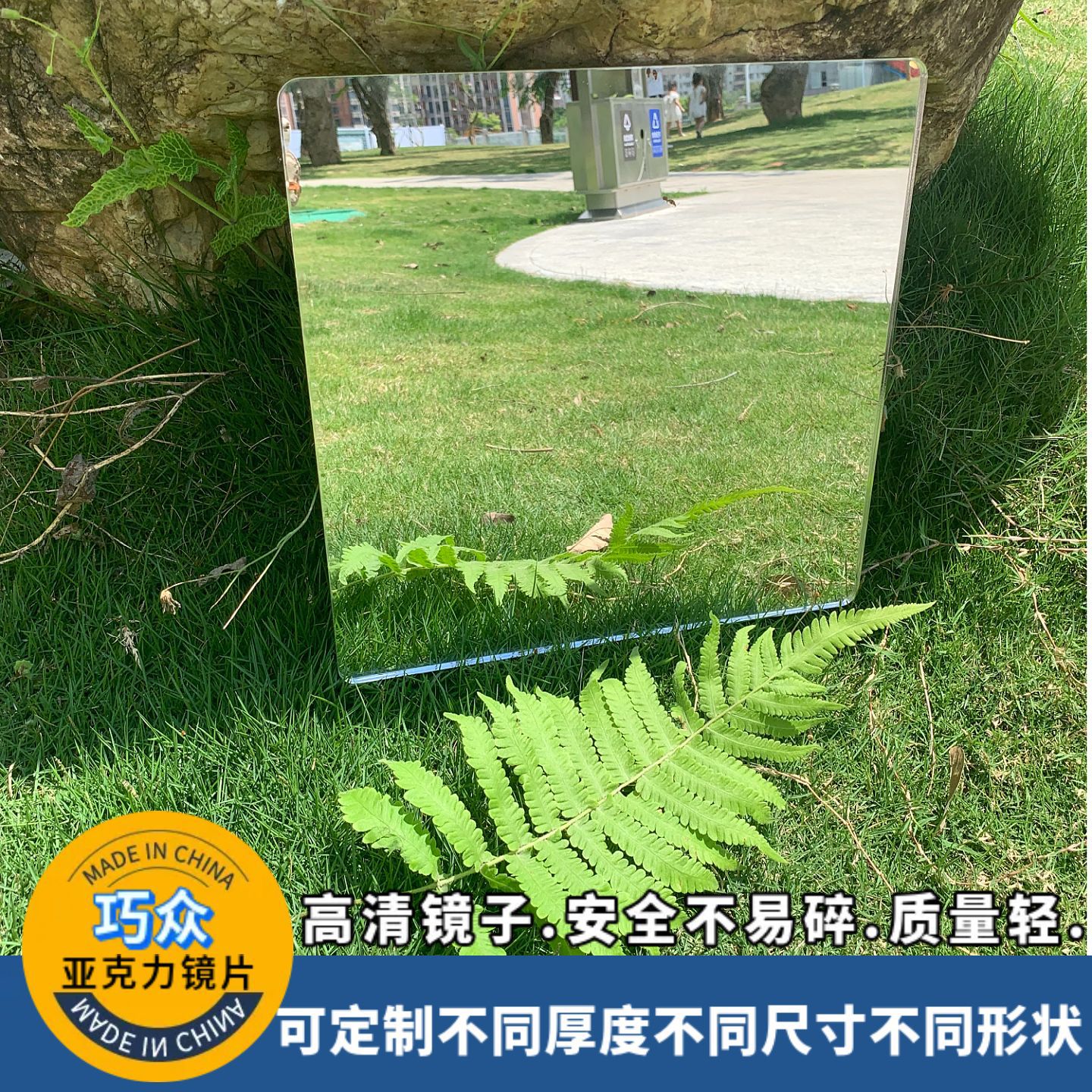 高清浴室软镜子贴墙自粘家用亚克力全身镜卫生间洗脸化妆镜免打孔