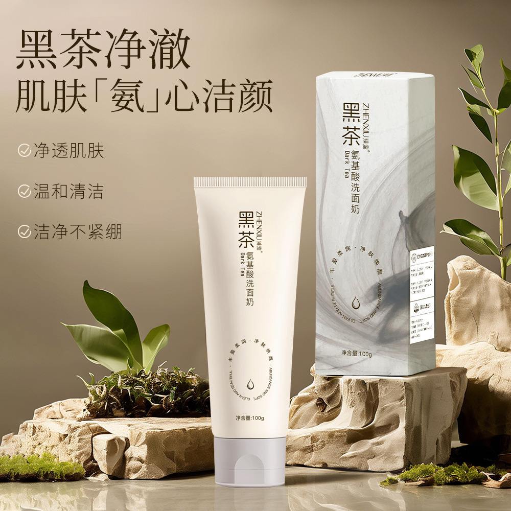 Zhenxiu Black Tea Amino Acid Facial Cleanser Improves Pores, Refreshing, Controls Oil, Deeply Cleanses Blackheads - Wholesale