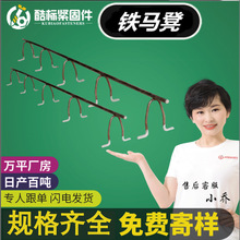 SlRʽ NҎ4.8*3.5*800FR 䓽֧R