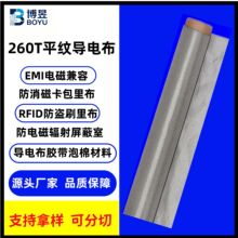 Դ�^�S��260T�~�ƽ�y��늲����η�RFID���� ֧�ֶ��ƿɷ���