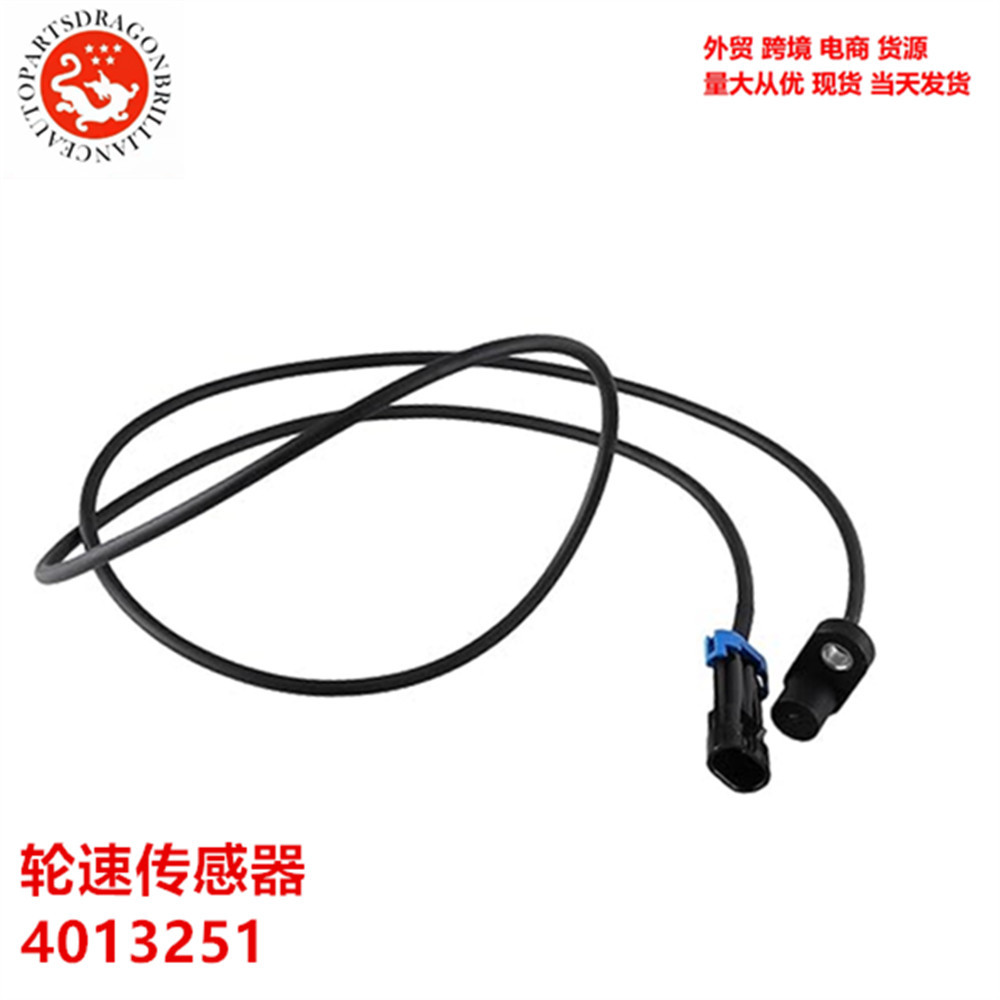 El comercio exterior es aplicable a la motocicleta de la estrella del norte sensor de velocidad de la rueda delantera línea ABS 4013251 401-3251