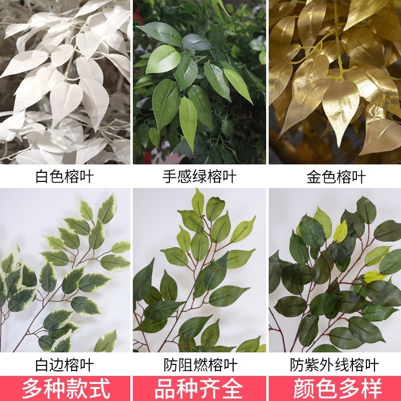 玻璃钢仿真假树榕树室内景观工程装饰金叶榕树户外酒店造景许愿树|undefined