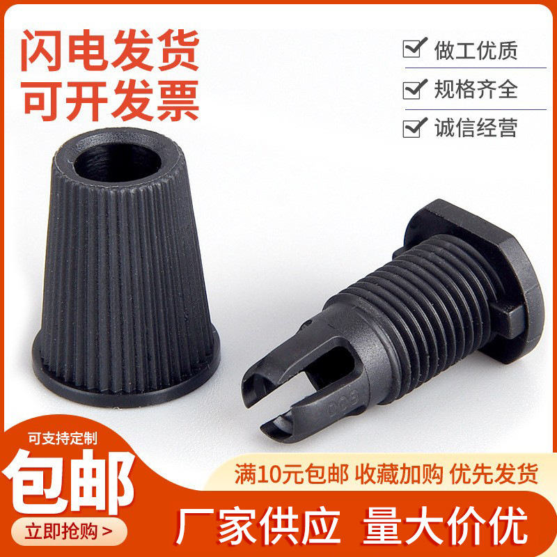 006线扣锁线扣固线扣006锁线紧质量优锁5mm左右的电线吊灯线卡扣