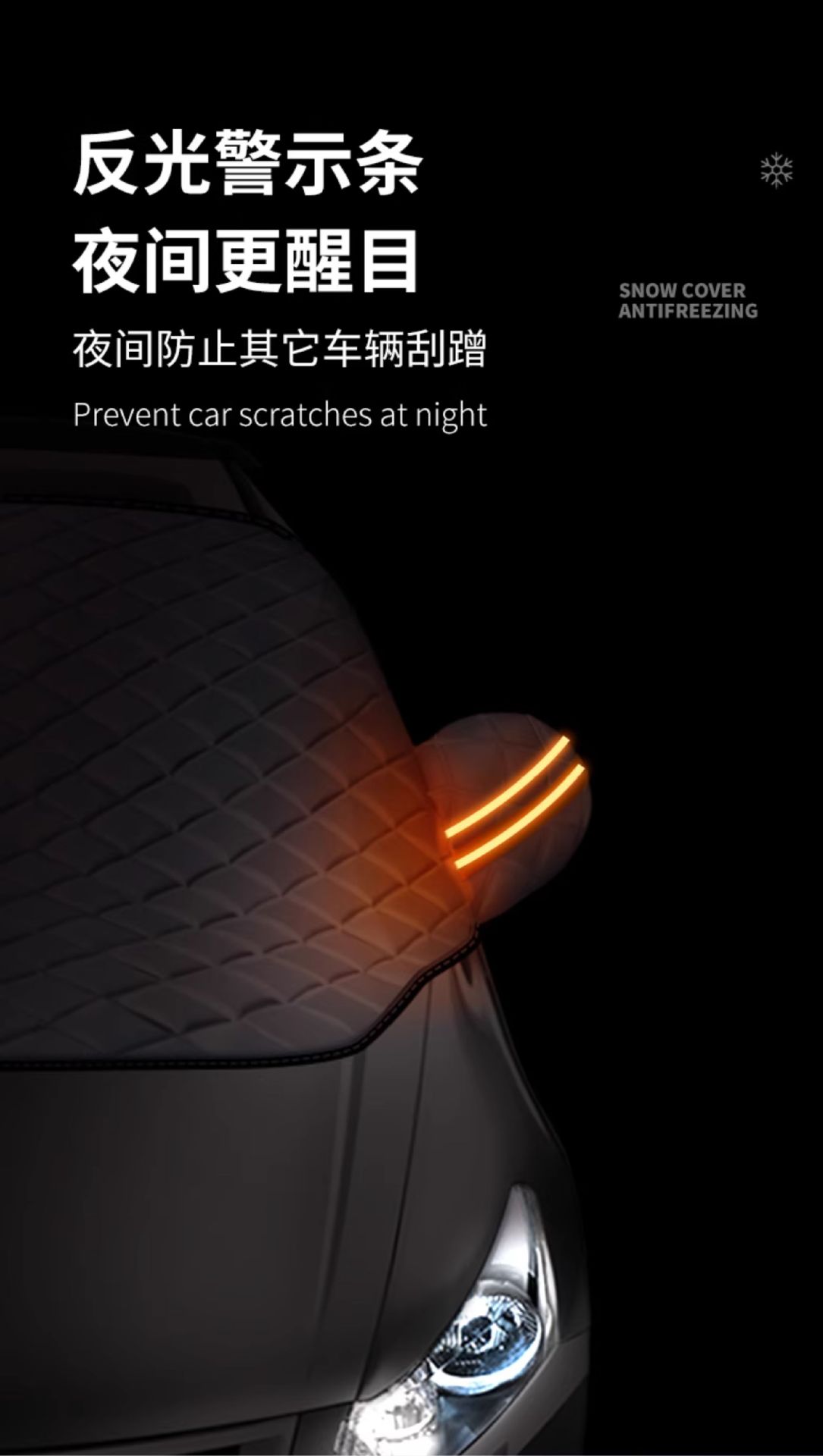 Car Snow Cover, Windshield Anti-Freeze Cover, Winter Thickened Anti-Freeze, Anti-Frost, Anti-Snow Car Window Anti-Freeze Cover