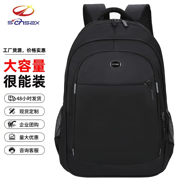 2025 New Style Backpack Men's Business Commuter Backpack 18inch Computer Bag Large Capacity Business Trip High-End Feel