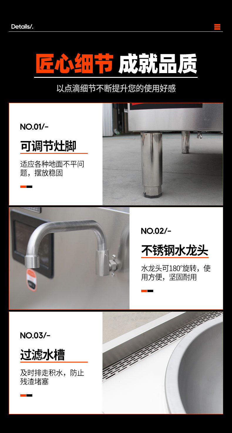 详情_12.jpg