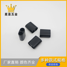 电泳黑双孔穿带扣孔内径8mm织带松紧调节卡扣黑色望远镜形五金扣