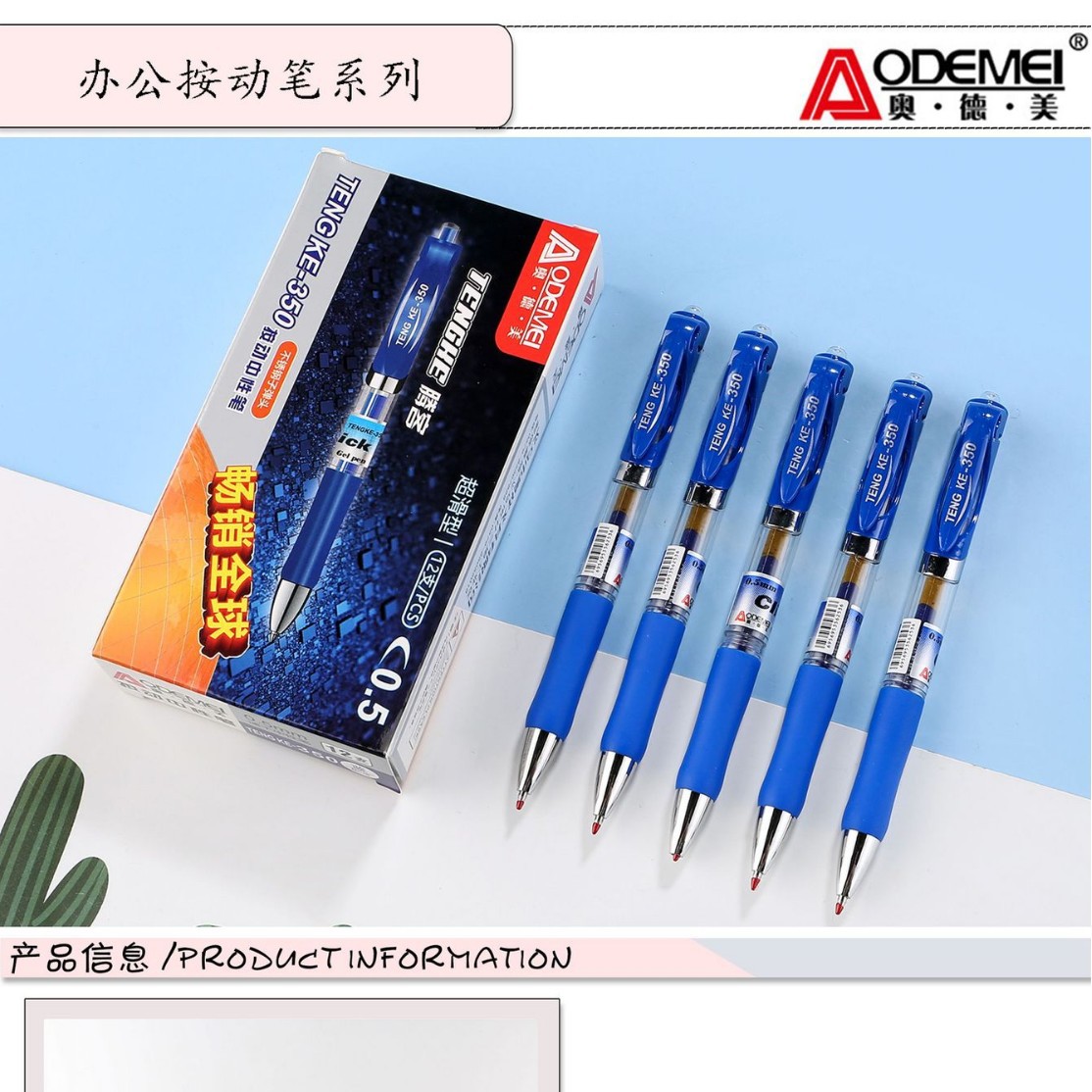 K350 블루 [1박스 12개입]