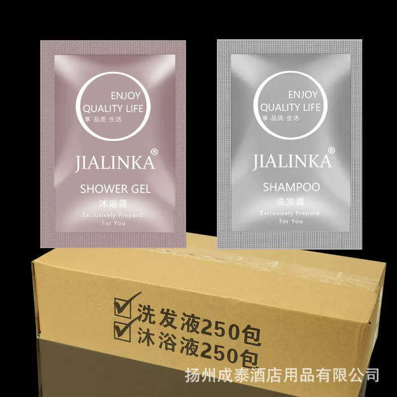 酒店宾馆一次性洗发水沐浴露8ML袋装小包装洗头膏厂便携装