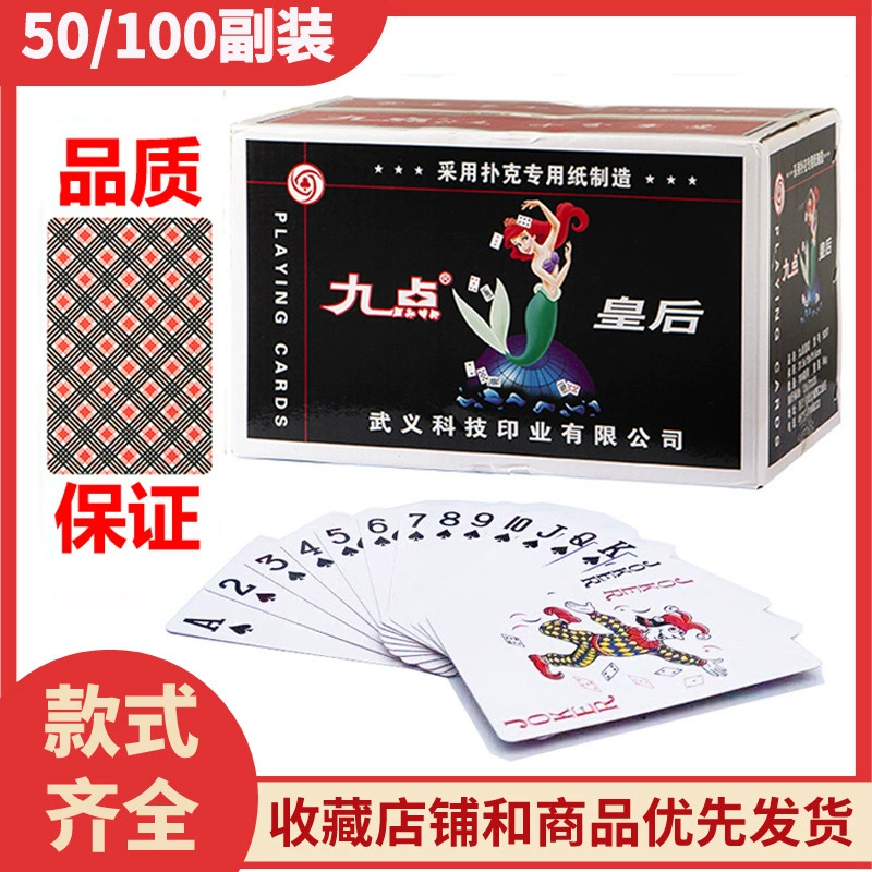 High quality playing cards, wholesale