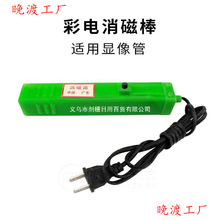 �Α�C�񶷙C������Ű������@���������ȥ���˴� �ҕ�CCRT�֙C