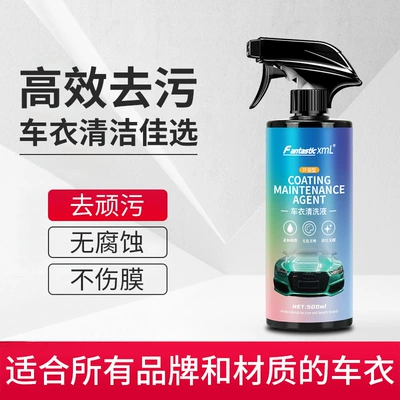 Deep Nourishing No Water Washing — Cleaning/curing agent