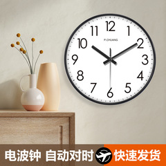 軽豪華ファッション極簡高級感教室電波時計学校掛け時計家庭用シンプル掛け壁モダン掛け時計