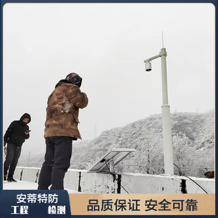 Lightning Early Warning and Lift Lightning Rod Linkage Lightning Monitoring and Early Warning System for Unattended Photovoltaic Power Station