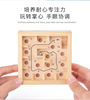 Wooden big labyrinth, doll, smart toy, concentration, wholesale, Birthday gift