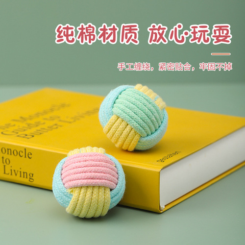 Wholesale creative funny cat fur ball handmade cat cotton ball plush to relieve boredom and self-pleasure training pet teeth grinding interactive toys