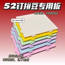 ���w�ں�2.6mmƴ�����ϰ�ȫ���ֹ�diy���w�C���ںϰ�����������l